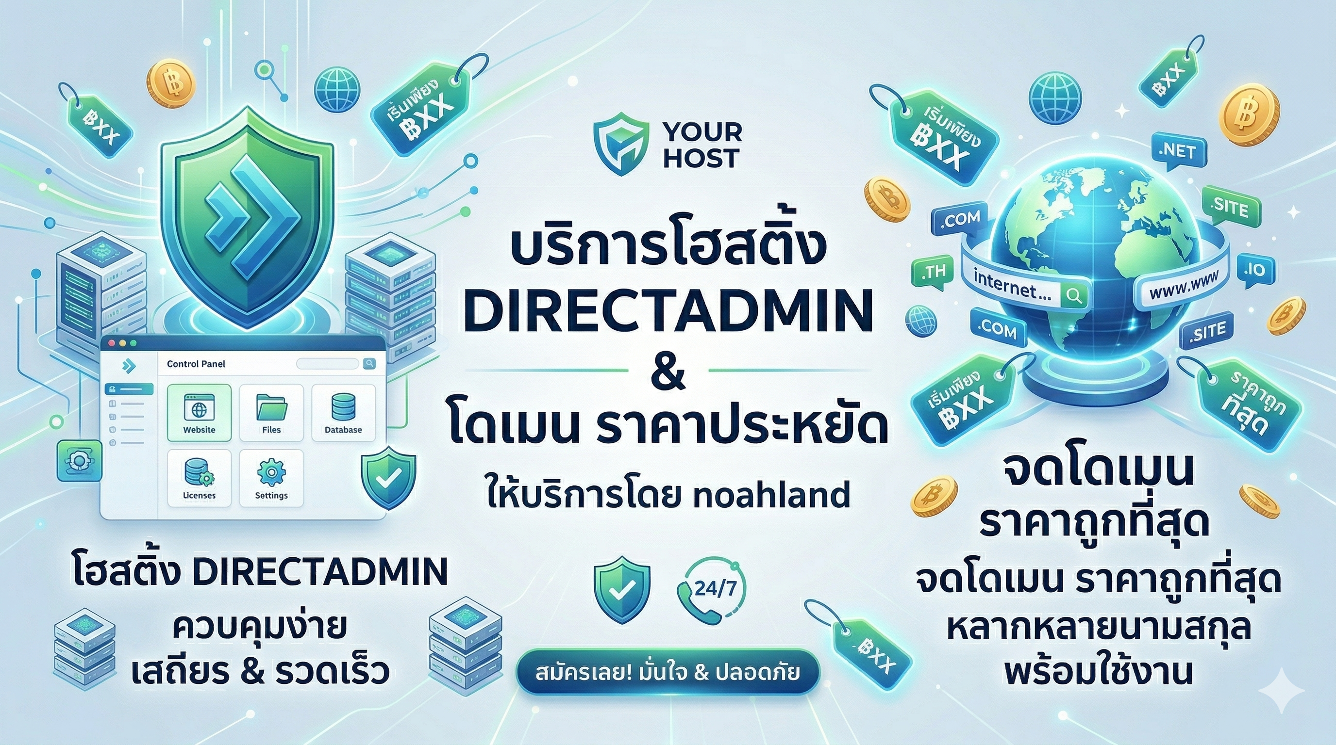 Advertisement
